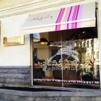 Cafe Entrée