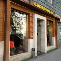 საჩებურეკე №1