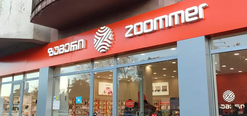 Zoommer