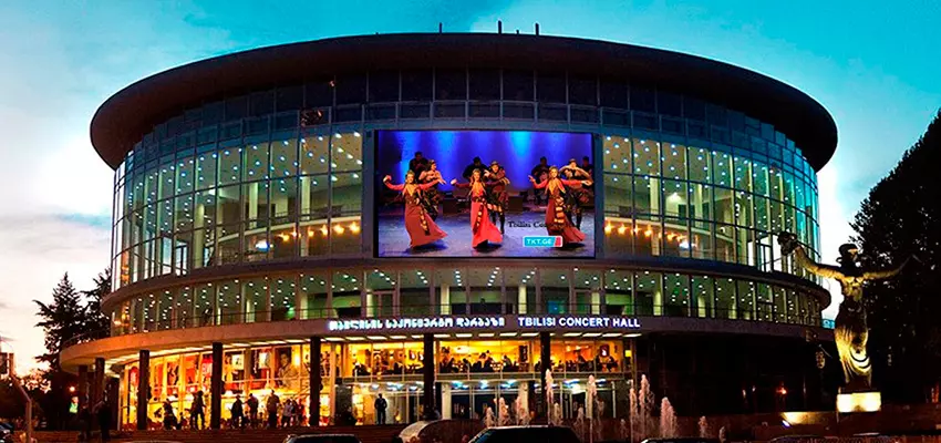 Tbilisi State Philharmonic (Concert Hall)