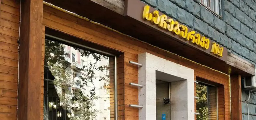 Cheburechnaya №1
