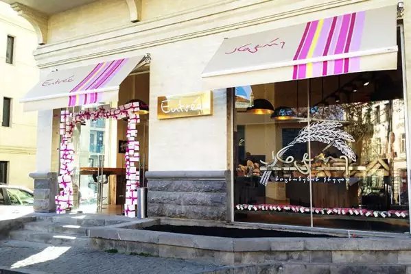 Cafe Entrée