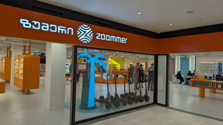 ზუმერი (Zoommer)