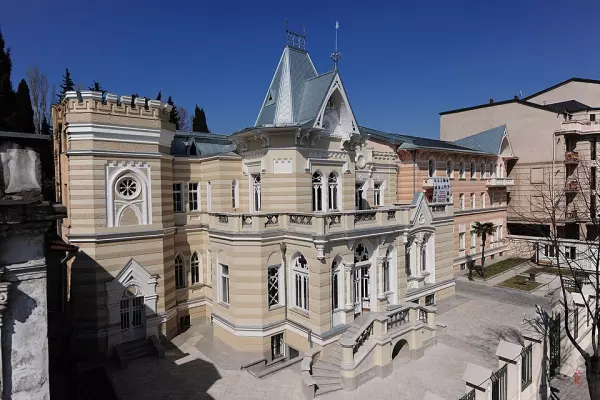 Georgian Art Palace